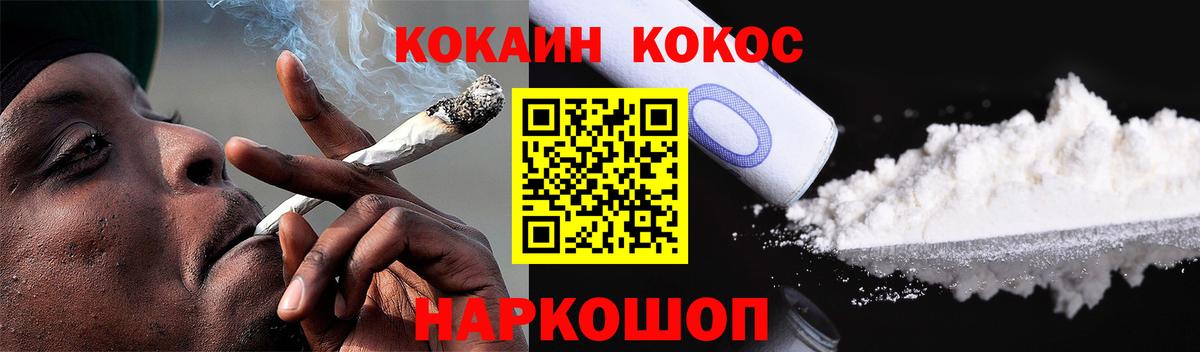COCAIN VHQ Майский