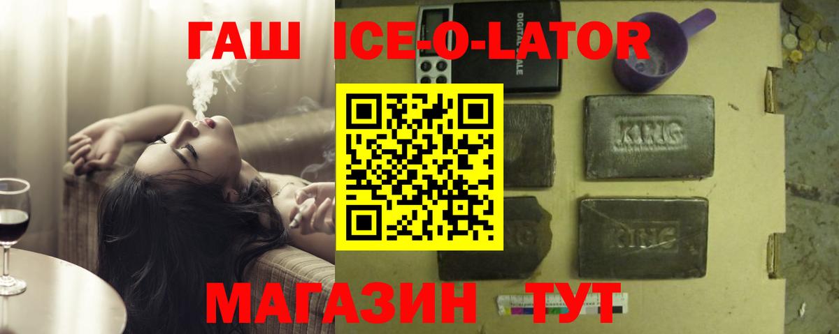 Меф МЯУ МЯУ кристаллы  МАРИХУАНА  Кокаин  Майский  ГАШИШ  A PVP СОЛЬ   Цена  Вход с VPN 