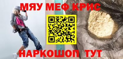 метадон Заволжье