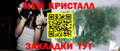 метадон Заволжье