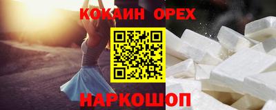 метадон Заволжье