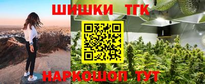 метадон Заволжье