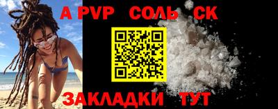дурь Заводоуковск