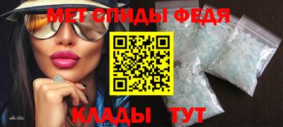 метадон Заволжье