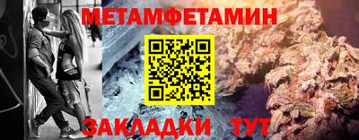дурь Заводоуковск