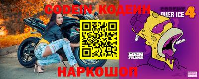 метадон Заволжье