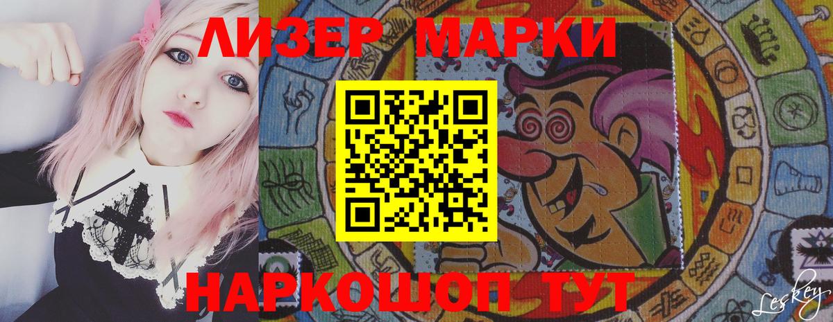 LSD-25 экстази  ЛСД экстази ecstasy  Вход с VPN  Майский  Лсд 25 экстази кислота 