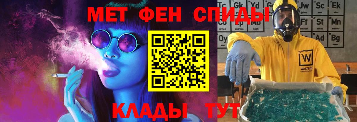Первитин винт  Вход с VPN  Майский 