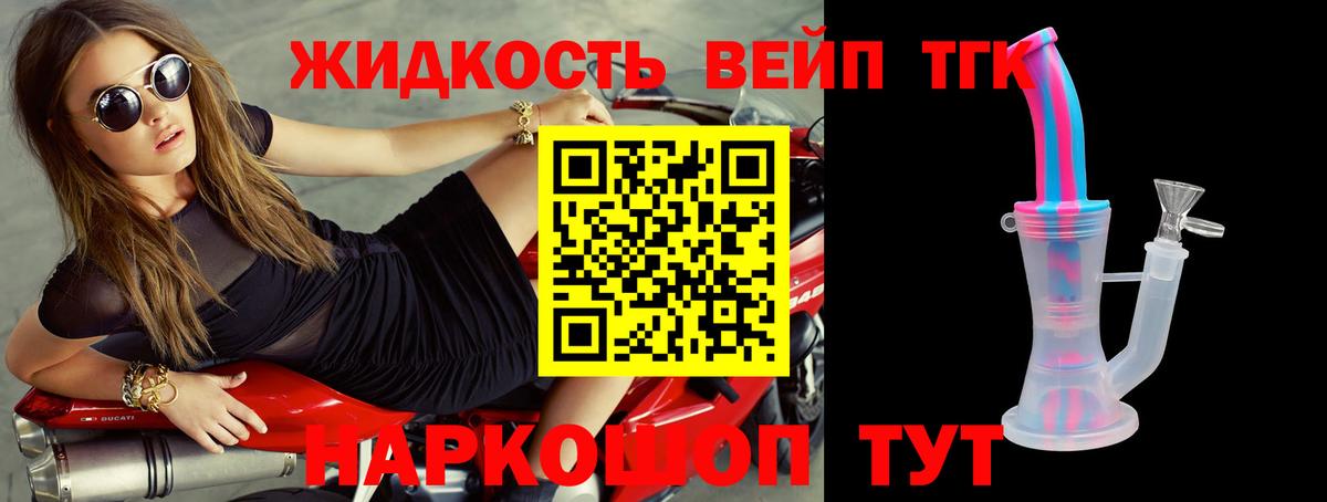Майский  ТГК Wax  Вход с VPN 