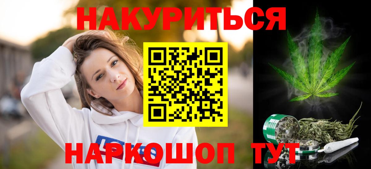 Марихуана гибрид  Вход с VPN  Марихуана LSD WEED  Майский  Бошки Шишки тримм 