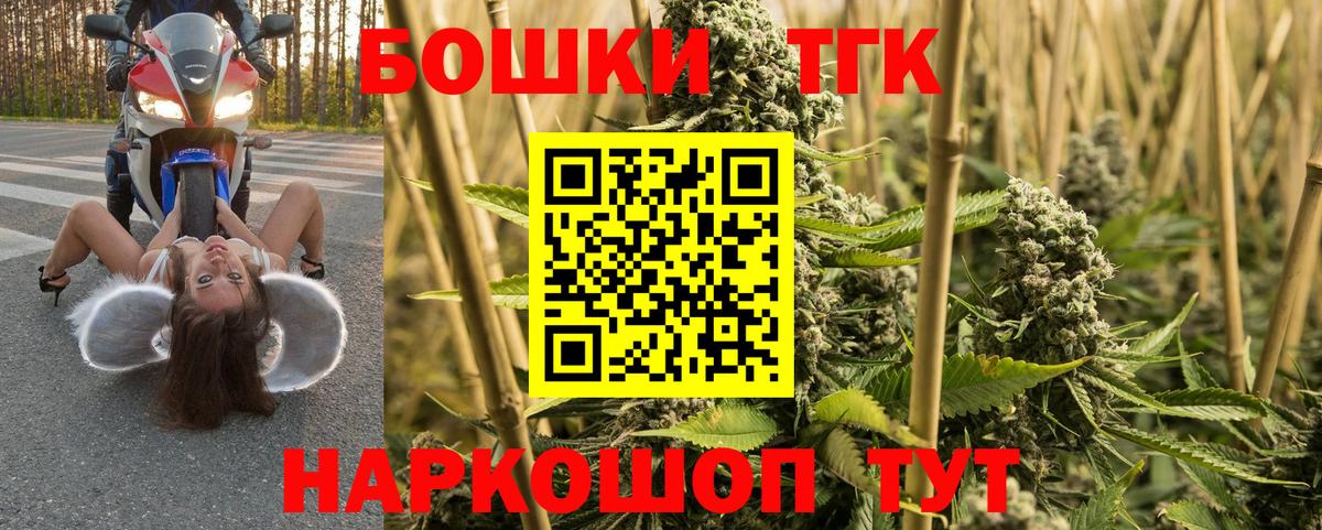 Бошки марихуана марихуана Майский